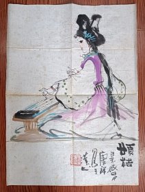 【保真 同一藏家出【】著名画家 康祥（翔）侍女画