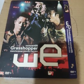 草 蜢我们的演唱会DVD一碟光盘