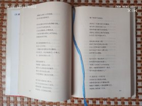 易卜生文集 (八册全)