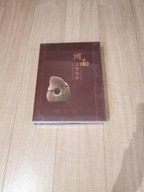 渭南文物精粹
