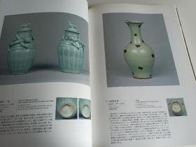 1998-1999年英国大维德基金会中国瓷器巡回展 中国陶磁至宝 Masterpieces of Chinese ceramics from the Percival david collection