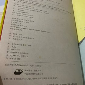 苏斯博士双语经典【7本合售】精装本，一条鱼 两条鱼 红色的鱼 蓝色的鱼、霍顿孵蛋、史尼奇及其他故事、霍顿听见了呼呼的声音、乌龟耶尔特及其他故事、如果我来经营马戏团、数也数不清的念头（共7本合售）