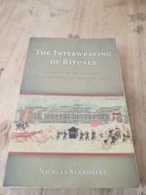 The Interweaving of Rituals：Funerals in the Cultural Exchange Between China and Europe
