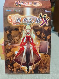 游戏光盘：风色幻想XX——交错的轨迹 （一张音乐光盘）