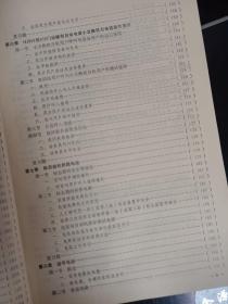 HJ905型400门纵横制自动电话小交换机原理