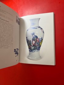 华艺国际2025春季拍卖会 风华—宫廷及重要器物