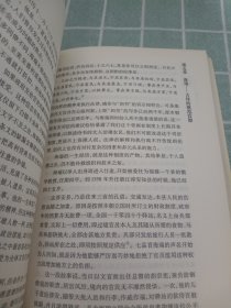 万历十五年：增订纪念本