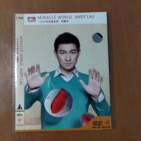 一只牛的异想世界 DVD-9