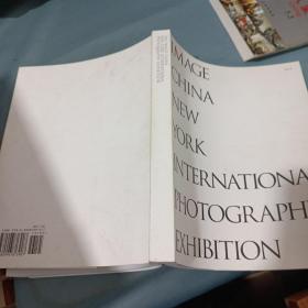 2015 image china new york international photography exhibition 2015影像中国纽约国际摄影展 16开