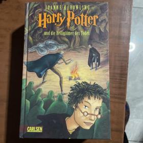 正版现货 Harry Potter und die Heiligtümer des Todes 哈利·波特与死亡圣器，德文原版