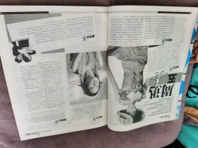 全智贤郭品超封面封底杂志周边！！！！