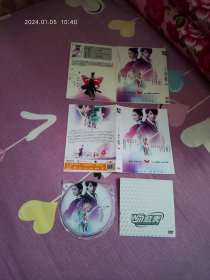 武侠梁祝（DVD，威美D5,盘面嘎嘎新，三件套齐全。）