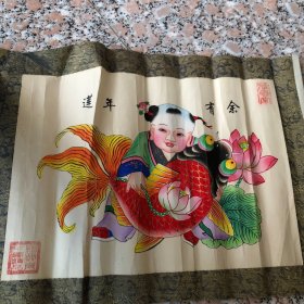 杨柳青年画精品 无轴