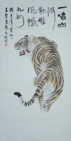 名人字画花鸟动物·国画动物手绘·上山虎-2