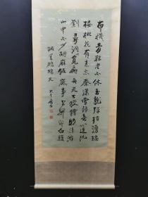 N张大千，精品纸本书法125x62