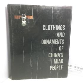 CLOTHINGS AND ORNAMENTS OF CHINA'S MIAO PEOPLE 英文版 中国苗族服饰