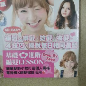 日系甜美女孩，造型教科书