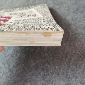 读史有学问(上.下册)