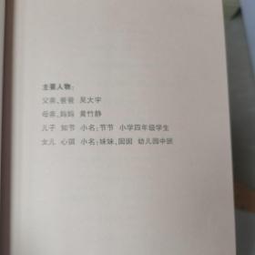 听听说说上海话