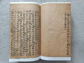 钞本《金先生稿》赵歩涑嘉庆三年（1798年）六月抄，两册共43页86面，收录：节用而爱人、夫子温良恭俭、禄在其中矣、其愚不可及也、子曰孰谓、季康之问、仁者虽告、得见君子者斯可矣、今也纯俭吾从众、与衣狐貉者立、德行颜渊、康子曰夫如是、前言戏之耳、恶紫之夺、为之者疾、言而世为天下则、君子之于禽兽也、然后敢入、以为贤乎、二老者天下之大老也、是则章子已矣、故仲尼不有天下等22篇文章，尺寸21.5x15厘米