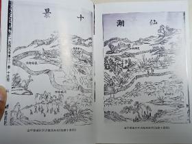 【稀缺本，真的是一本好书】《金华古十景诗选》精装本1厚册。共收录金华、兰溪、义乌、东阳、永康、浦江、磐安、武义、汤溪等地1949年以前的古十景、八景诗3132首，可视为金华“乡愁”文化的代表性书籍，也是中国第一本有关十景八景诗的专著，喜欢旧体诗、写景诗以及家族文化、宗谱文化的朋友莫要错过。.
