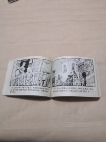 假面具下的爱情