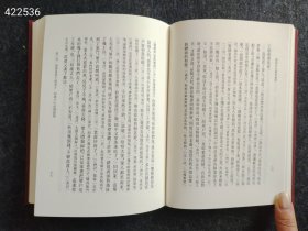 《儒林外史 汇校汇评》典藏版，32开精装上中下册，繁体竖排版，上海古籍出版社，原价360元，现价178元包邮。