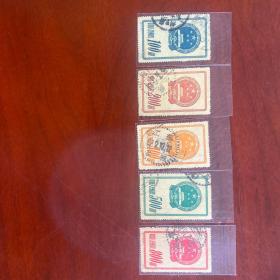 老邮票1951国徽全套，五枚品相佳，5000