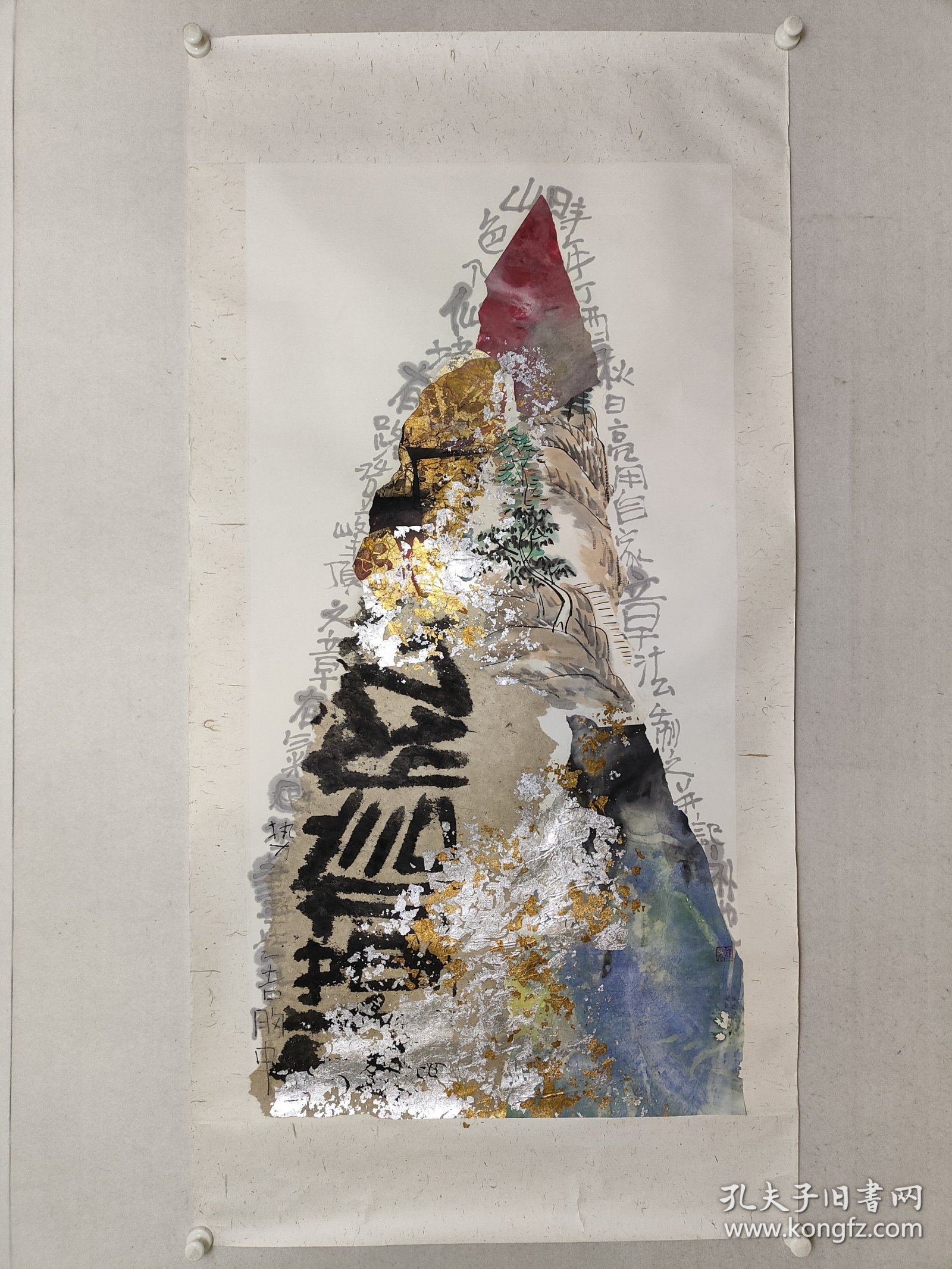 福建名家，汪天亮当代水墨艺术138*70cm，纸本托片。汪天亮，1950年11月出生于上海。现为中国美术家协会会员、中国工艺美术学会漆艺专业委员会顾问、闽江学院美术学院院长，教授、福建省漆艺文化研究会会长、福州美术家学会副主席、福建画院特聘画师、福建省工艺美术大师、北京城市学院艺术系研究生导师、台湾辅仁大学讲座教授、福州大学厦门工艺美术学校名誉教授、中国民间艺术协会漆艺协会主任。（保真书画）4