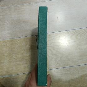 三希堂法帖（乾隆御刻历代名家书法真迹）第四卷