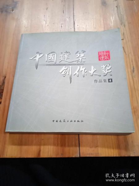 高层建筑创作新发展