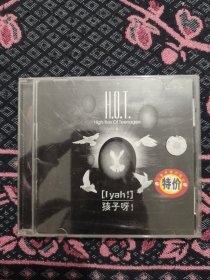 HOT/H.O.T孩子呀I Yah! CD