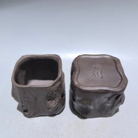 旧藏紫砂壶树桩套壶时大彬