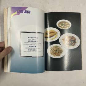 小家庭套餐