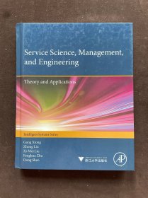 Service Science Management and Engineering: : Theory and Applications