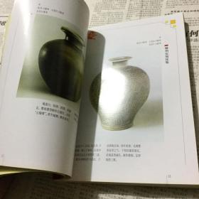 书画摄影作品类书籍：两宋瓷器