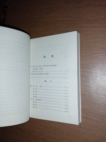 《中国共产党机构编制工作条例》释义