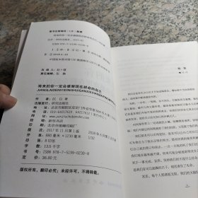将来的你 一定会感谢现在拼命的自己