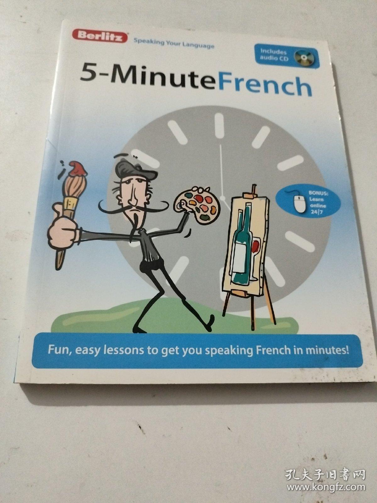 5-Minute French 5分钟法语