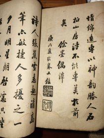 潘龄皋书法