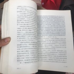 德胜员工守则