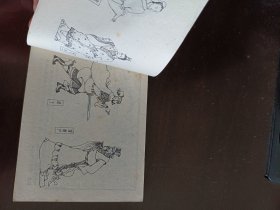 郭沫若剧作选