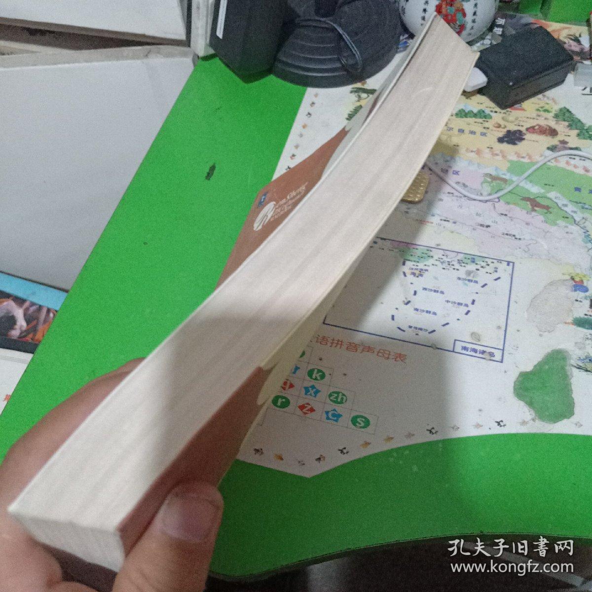 人生自测全集