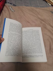 清帝东巡研究