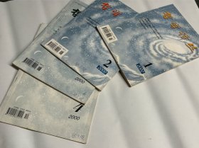 《哲學(xué)譯叢》2000
