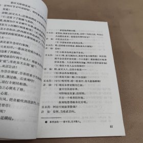 评弹丛刊（第五集）