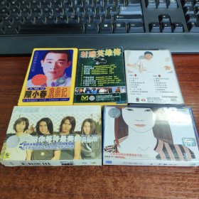 F4，陈小春，张雨生，周蕙，射雕英雄传磁带，每盘4.6元