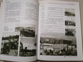 烟台港150年纪事:1861年-2011年