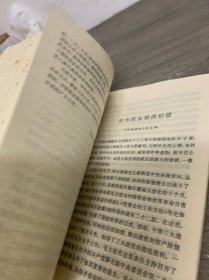 回忆毛主席