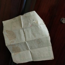 1963年甘肃省天水市第一中学毕业证明书（李某某）